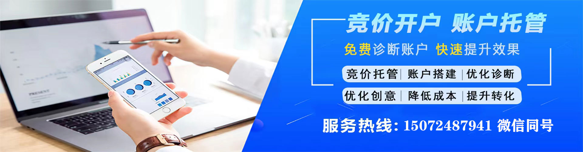 金堂sem主管